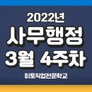 (주)이왕코리아 이미지