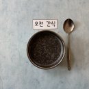 9월 4일(수) 식단 이미지