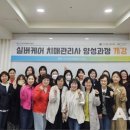 실버케어마스터 이미지