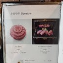 수원암소갈비살 이미지
