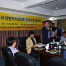 (사)한국학술문화정보협회 이미지