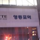 베니키아 호텔 카카오 이미지