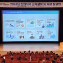 충청남도교육청학생교육문화원대공연장 이미지