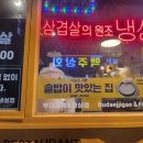 미사일 부대찌개 이미지