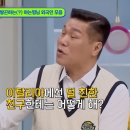 친한친구들 이미지