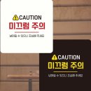 메가사인