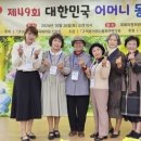 동화구연지도사 이미지