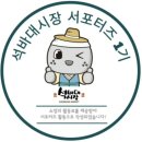 소문난땅콩 이미지