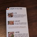 단천면옥 이미지