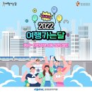 관광개발사업소 네이버블로그