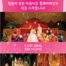 가족뮤지컬-백설공주 이미지