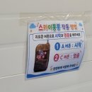 탕정119안전센터 맞은편 | [대구] 버블파티에 진심인 사장님이 계신 대구근교물놀이 가능한 곳! <가창놀캠> 방문 후기