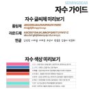 아이소잉