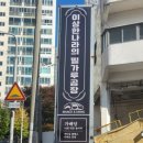 만덕2로 이미지