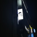 하삼동커피 군산수송점 이미지