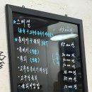 안동뭉티기 이미지