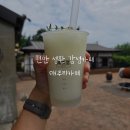천안성환현대주유소 | 천안 내돈내산 성환카페 추천 감성가득한 매주리커피