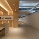 올데이짐 이미지