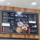 아가페식당 | [양주 덕정동 맛집] 깊고 시원한 바다의 맛, '아가페 칼국수' 방문 후기