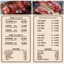 위드미(파주야당점) | 파주 야당 삼겹살 맛집 한마음정육식당 파주야당점 숙성고기 후기