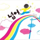 하브루타 독서교육 이미지