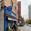 만수3동 행정복지센터 이미지