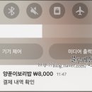 양푼이보리밥 이미지