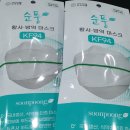 순풍마스크 구매 후기 - 쾌적함, 편안함