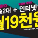 HCN금호방송