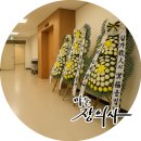 대전보훈병원 이미지