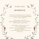 우아헤어 이미지