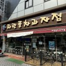 부부제빵 이미지