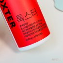 강남웰약국 | 빨간색자신감 웰티크 톡스터 브로멜라인 후기