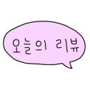 피자1번가 이미지