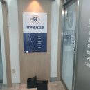 연세남부치과의원 이미지