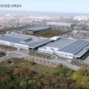 (주)베바스토코리아홀딩스 - 울주군 | (주)베바스토코리아홀딩스