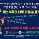 정현아카데미학원 이미지