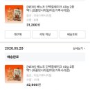 [금정구평생학습관] 몸과 마음을 가볍게 건강 다이어트 요리 | 56kg에서 45kg까지,11kg 감량한 다이어트 방법 총정리
