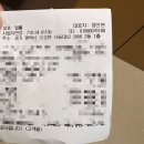 안중모터스 - 평택시 안현로 461 | 평택/안중 휠도색, 휠복원