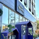 이마트24안산오션파크점 | 안산 베이커리 카페 명장시대, 제과명장이 만든 빵맛집