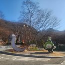 동두천시소요산관광지원센터 이미지