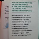 트레이너가 채식을 하게 된 이유 | 카니보어 식단? 채식? 잡식? [고기를 끊지 못하는 사람들]을 읽고 든 생각