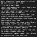 비행기 기름값 + 1400억 이미지