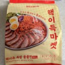 참피디 핵이득마켓 족발물쫄면 밀키트 광고보고 내돈내산,먹어본 솔직후기