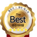 모노뷰티 이미지