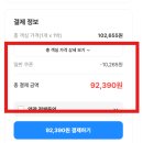더블코드 | 오사카 호텔 추천 신사이바시 위치 좋은 하튼 나가호리도리 2인 가성비 더블룸 숙소 후기