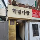 세월다방 이미지