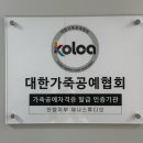 제나공방