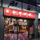 한끼정 이미지