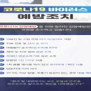 제이치과의원 이미지